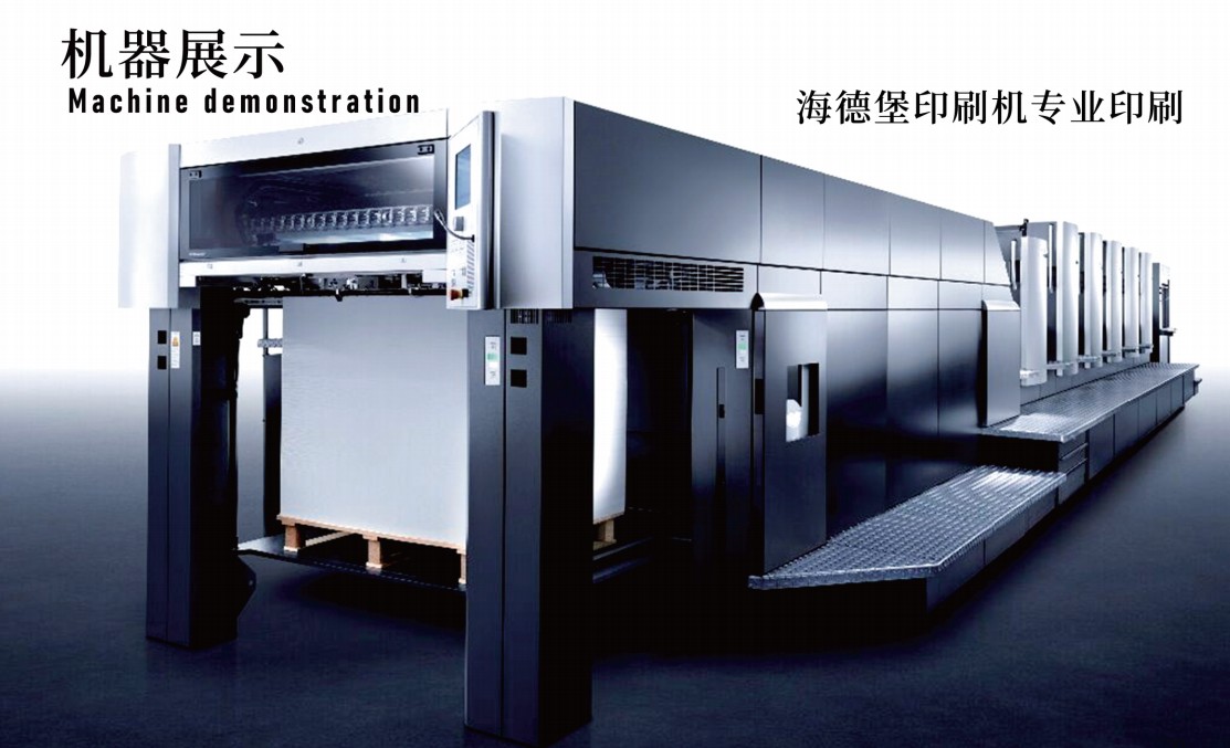 玉溪市红塔画册印刷
