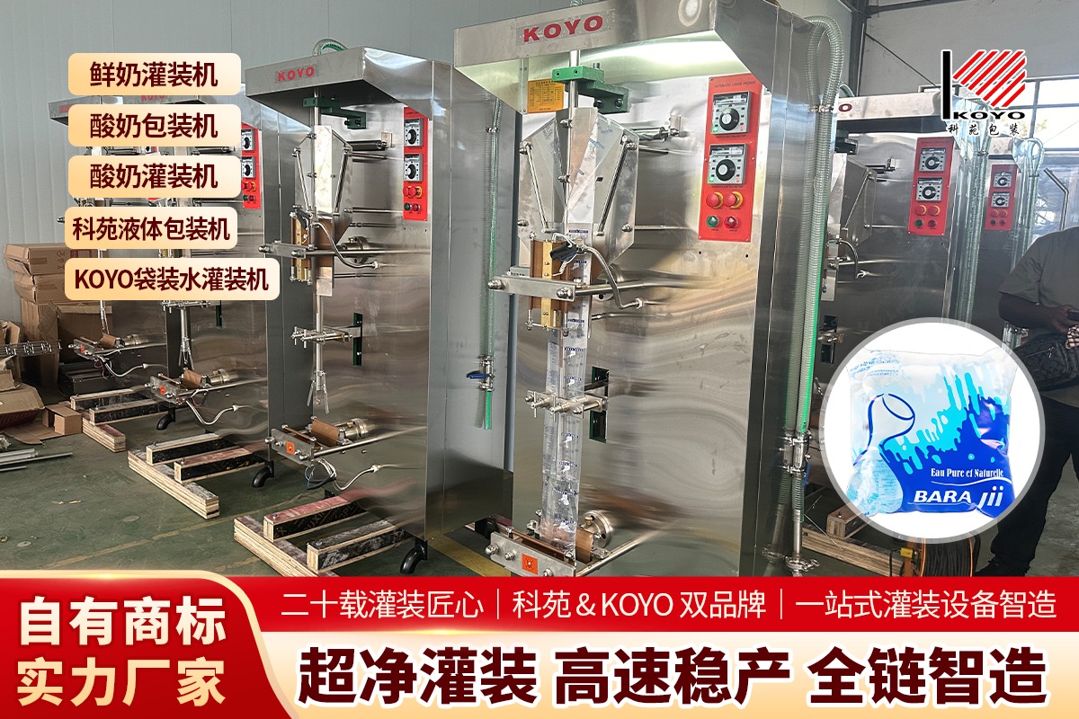 灌装机作业实拍