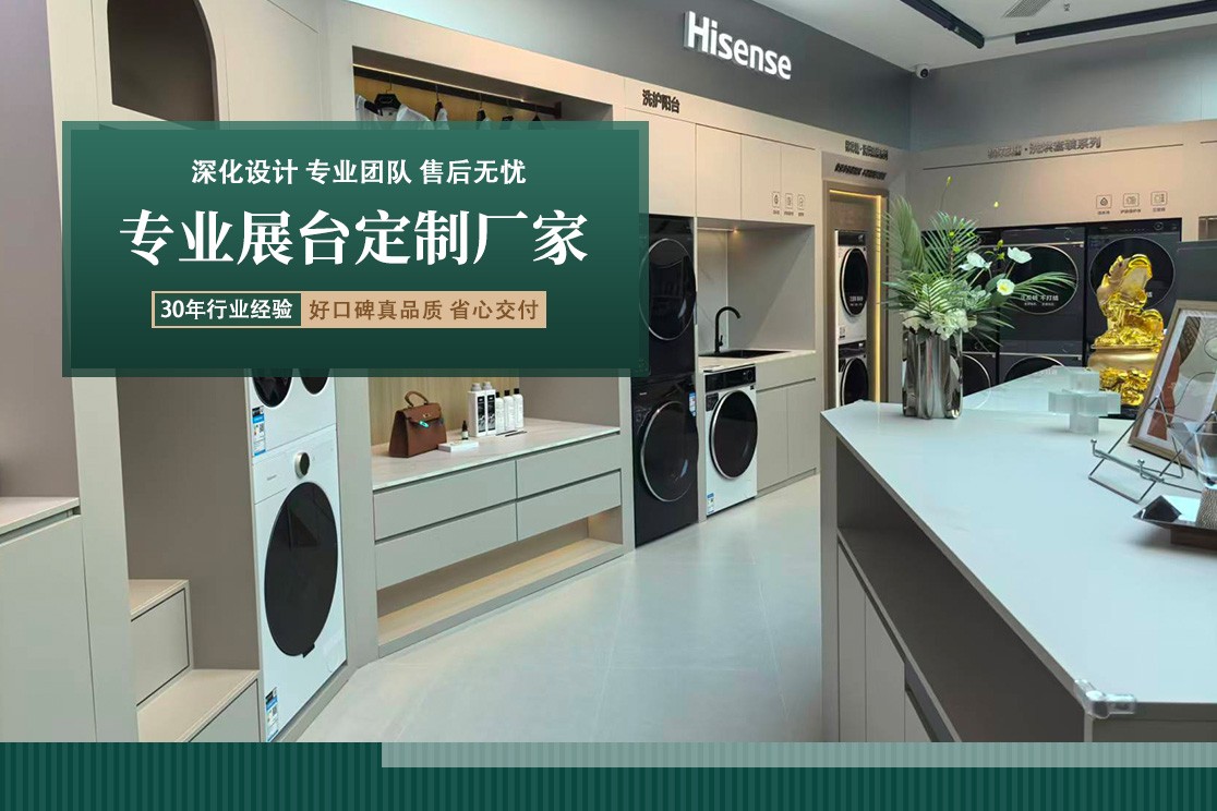 卫浴展台设计施工实景图