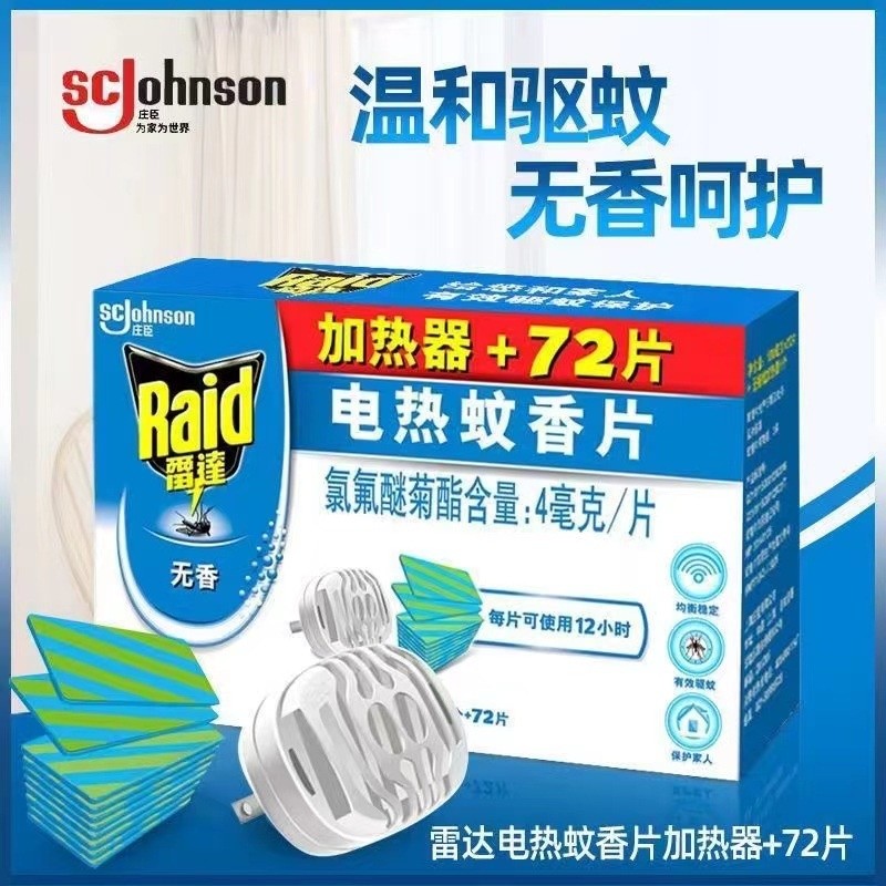 生产与品控环节
