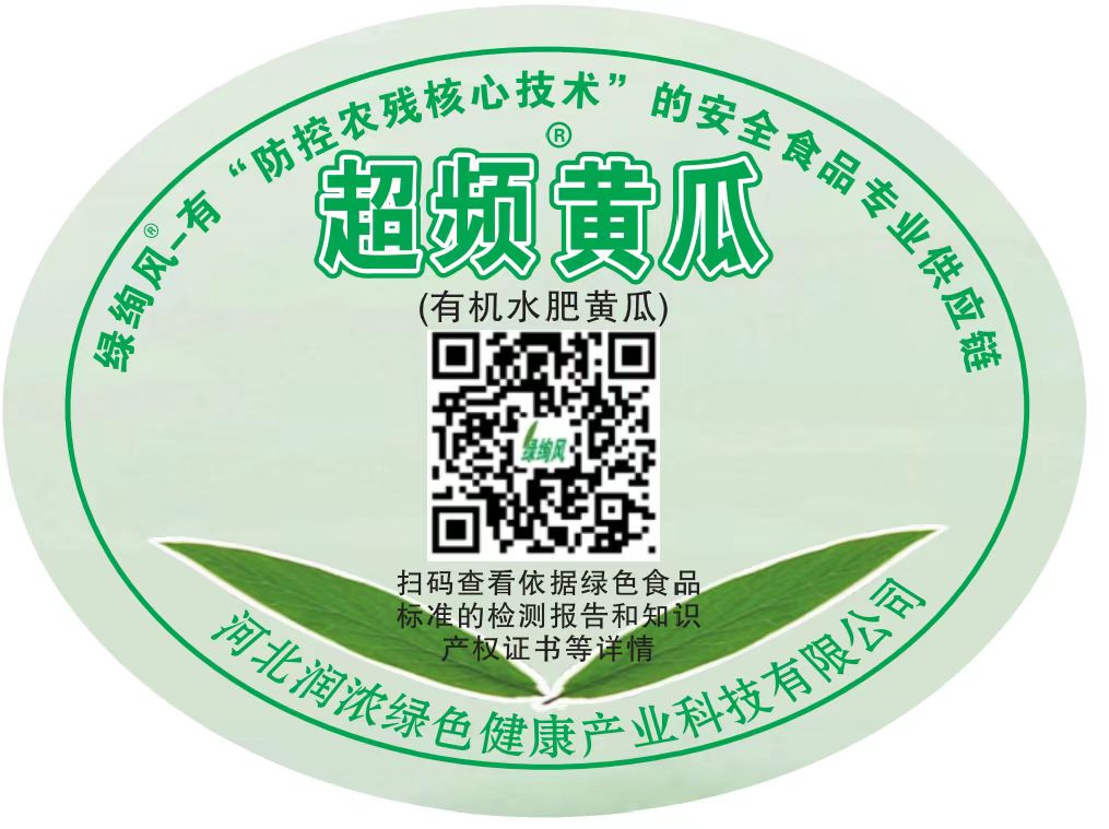 生态农业技术演示