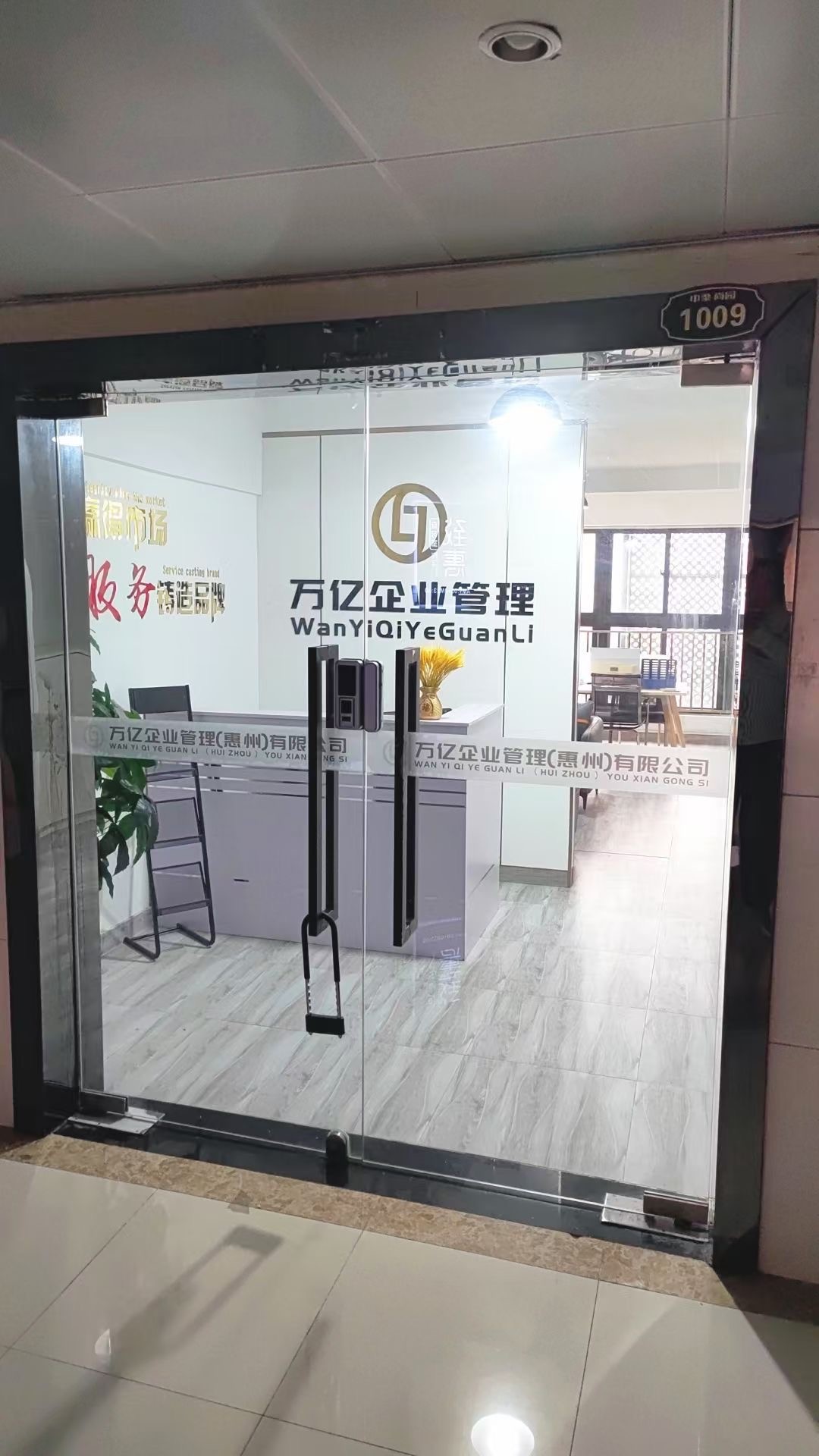 财税服务流程示意图