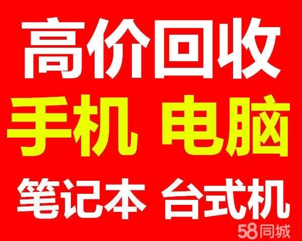 服务器回收作业现场