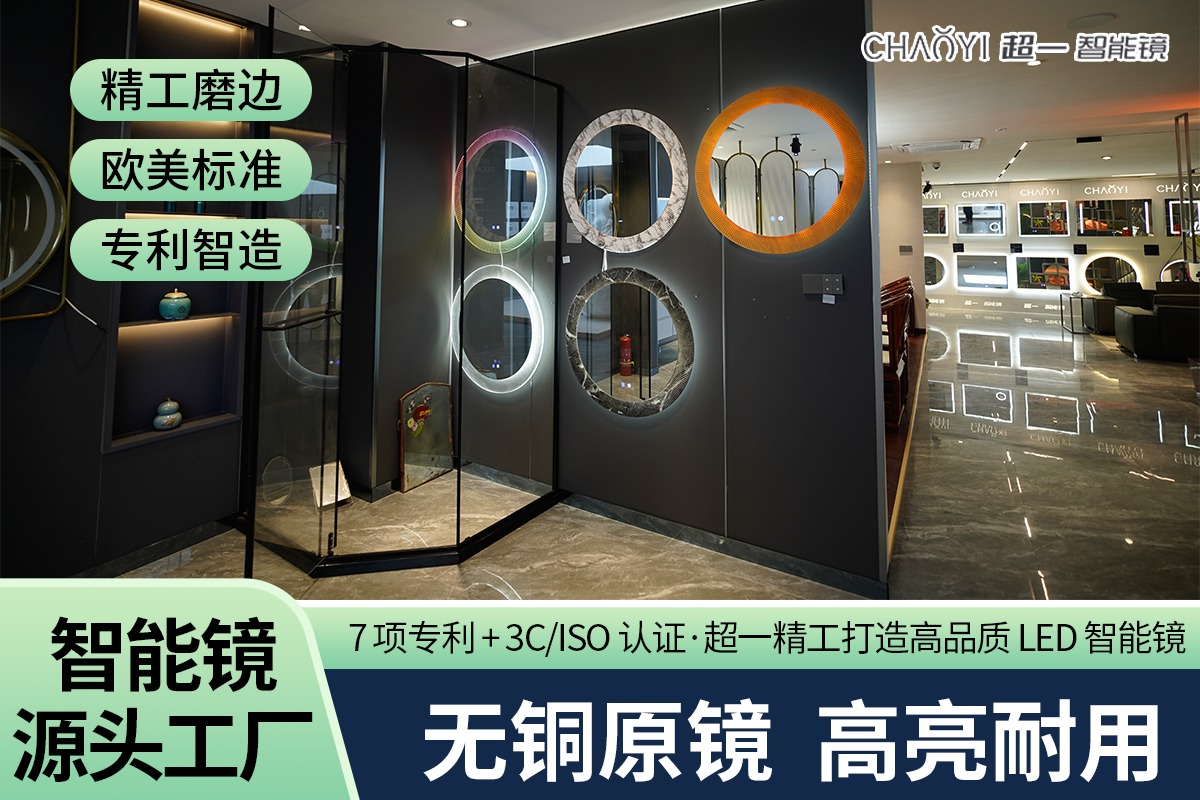 工艺细节展示