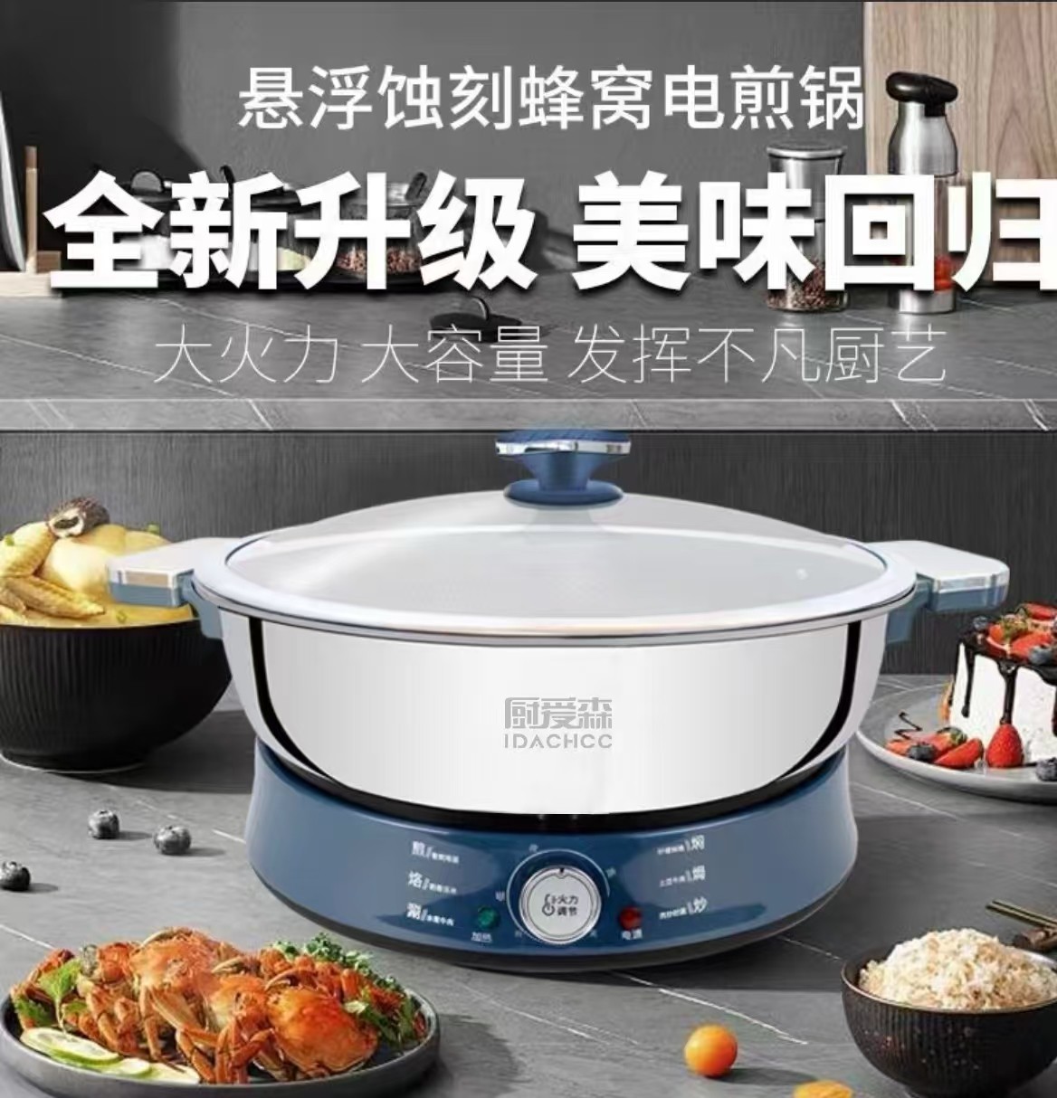 钢化玻璃蒸锅产品展示
