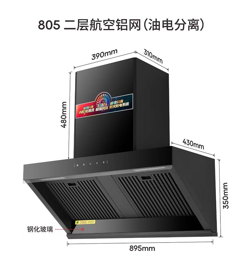 Kitchen Appliance