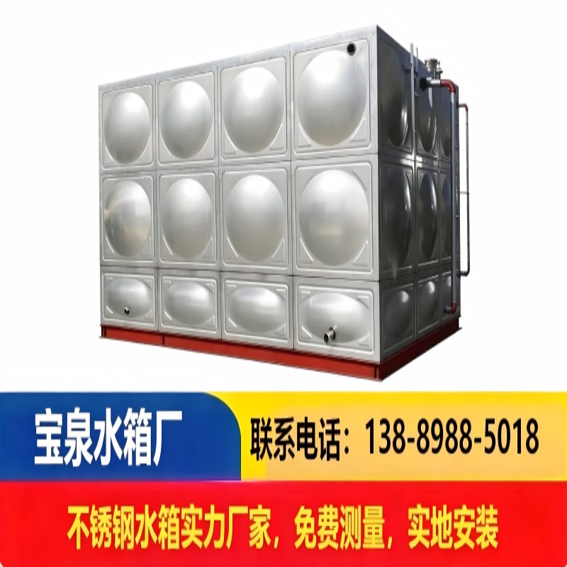 不锈钢保温水箱模块化冲压与焊接细节