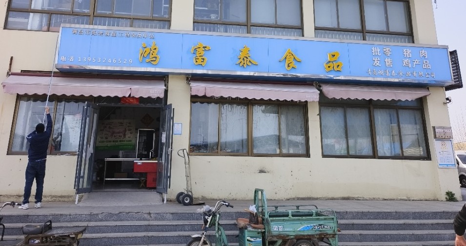 供应链实拍