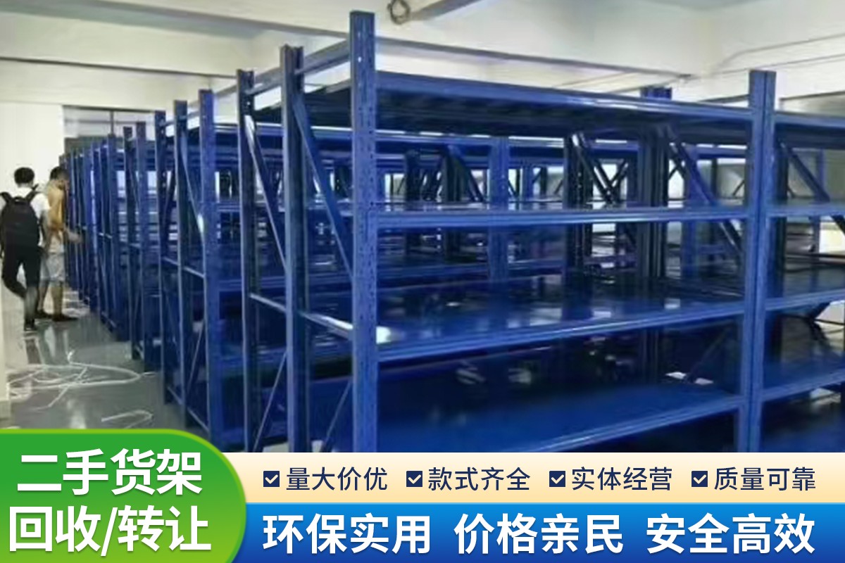 仓储货架整理作业