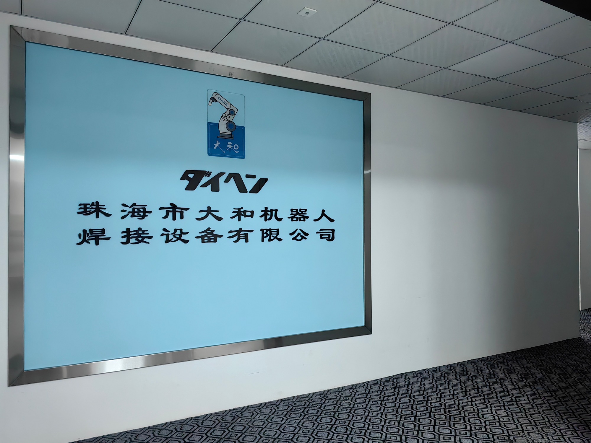 珠海产业园区实景