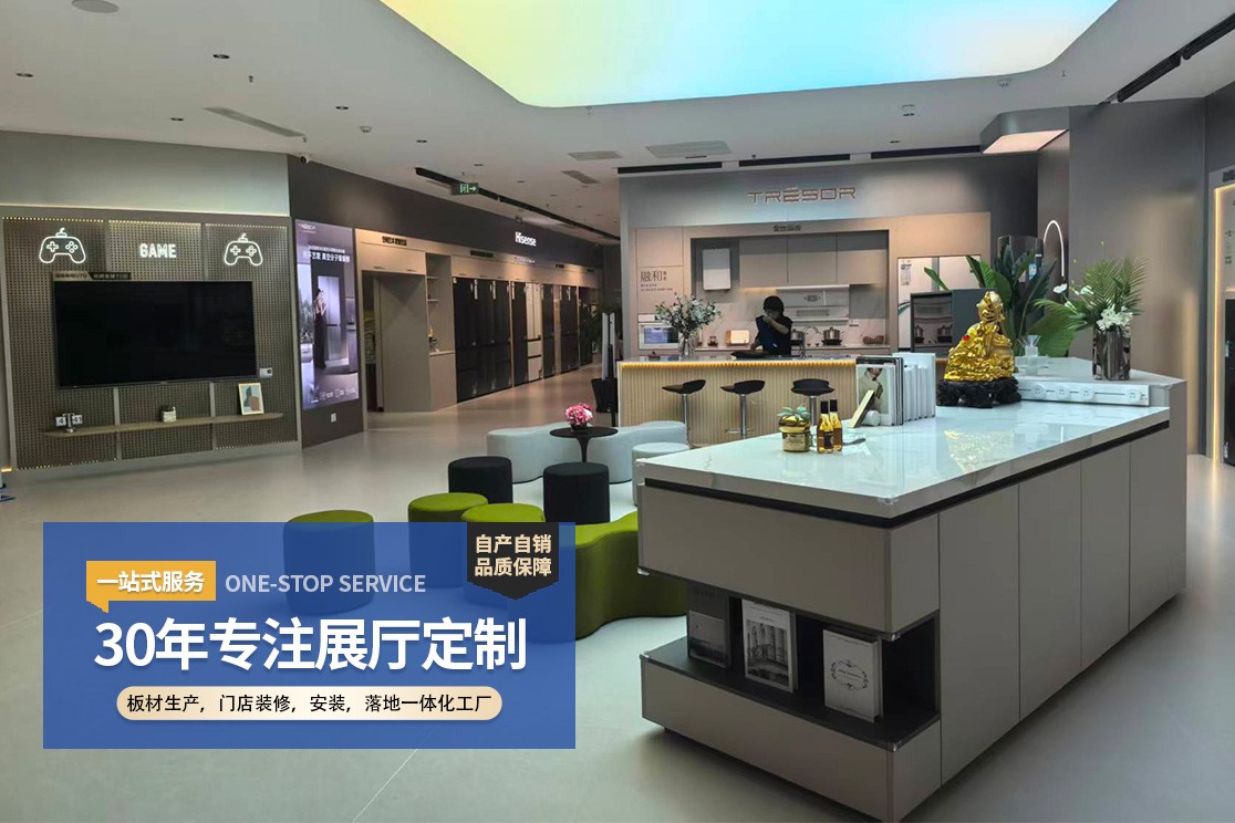 展厅实景参考