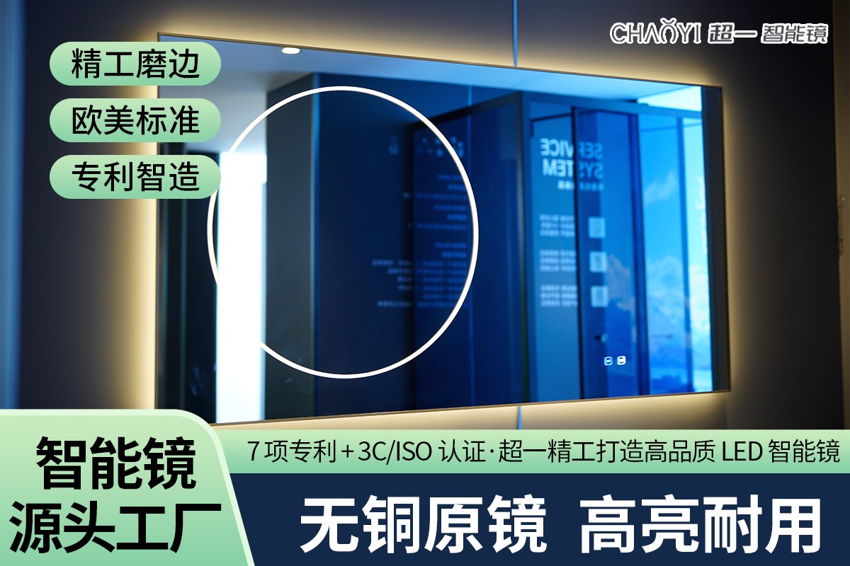 玻璃深加工生产线