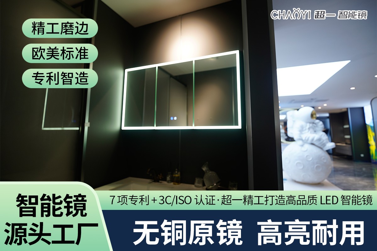 特种玻璃加工现场