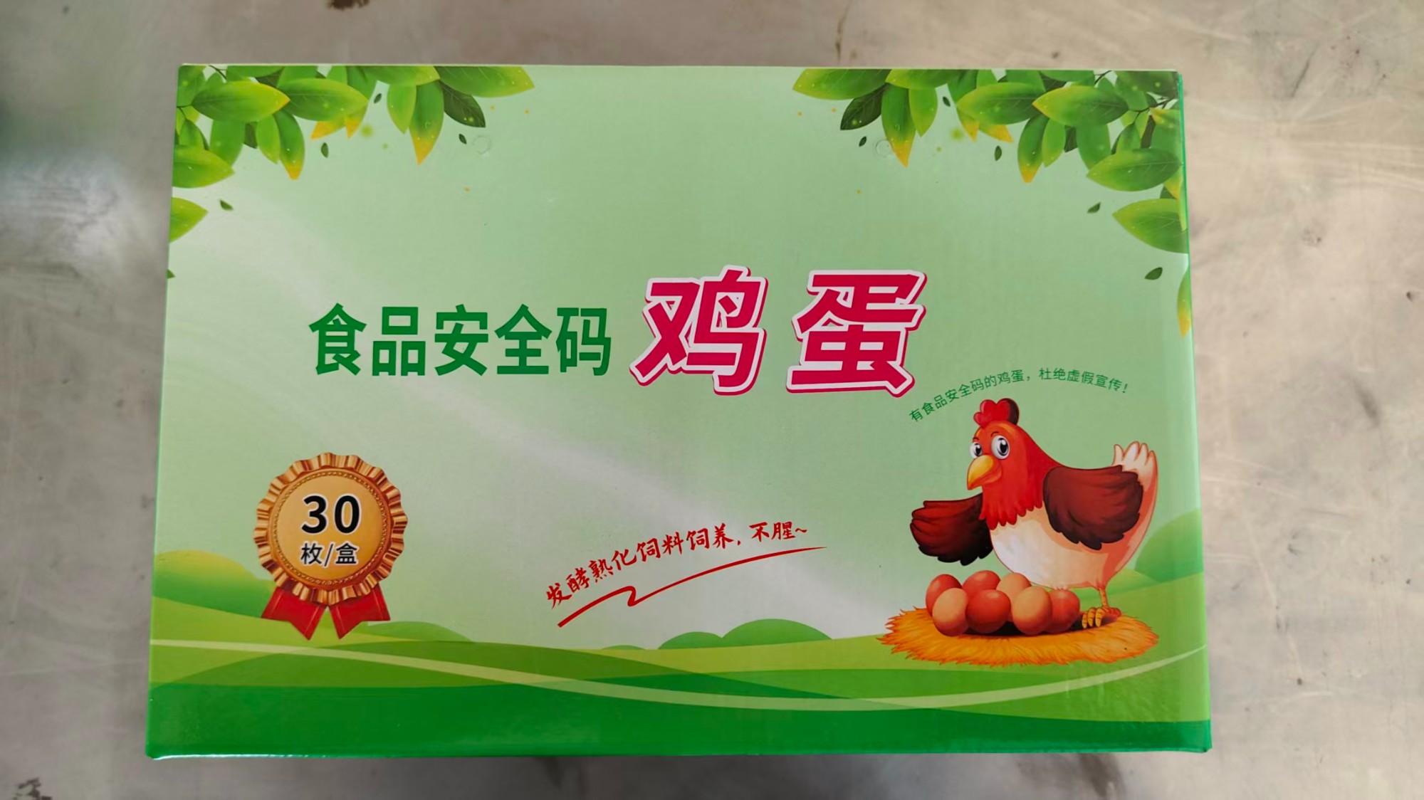 生态养殖技术应用场景