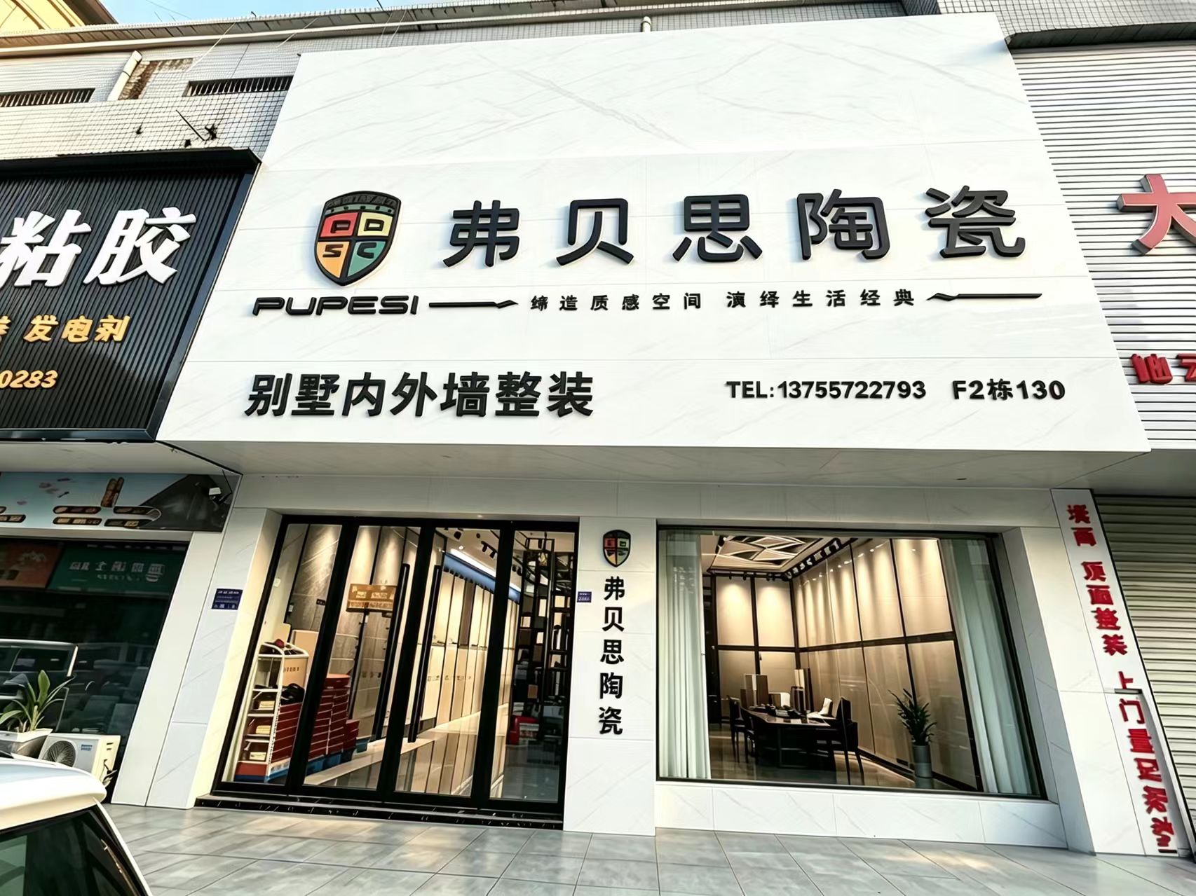 项目实景参考