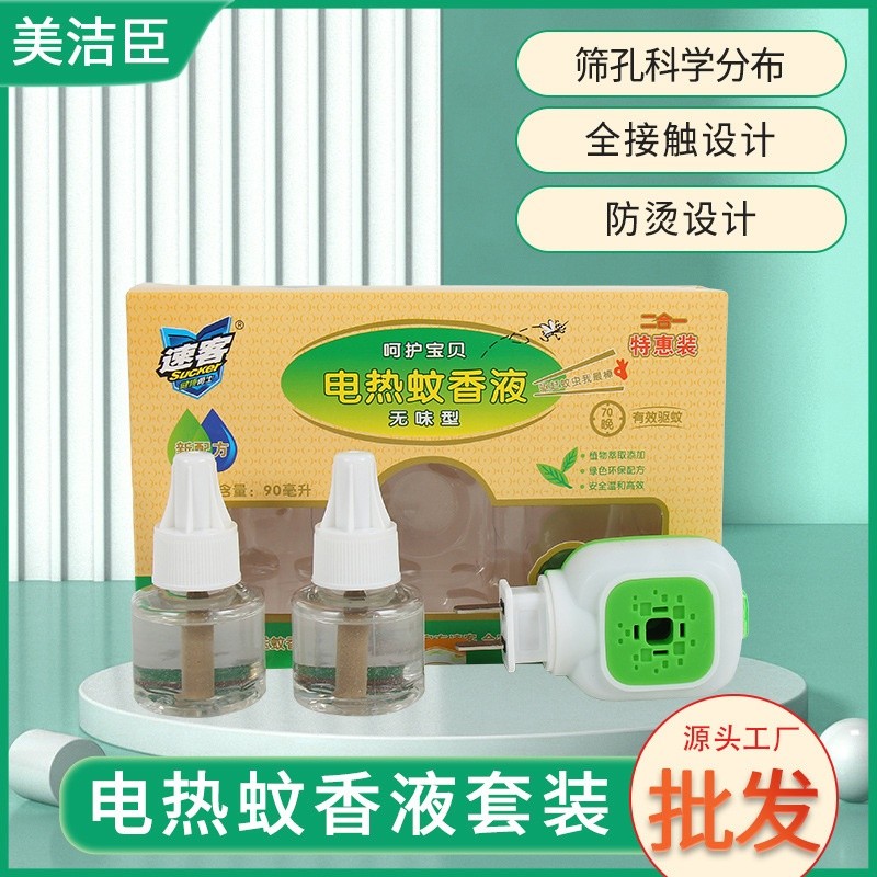生产实拍