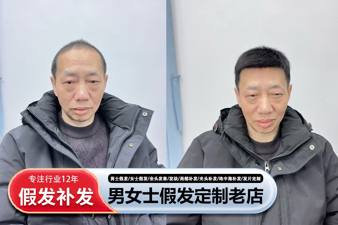 定制流程实拍