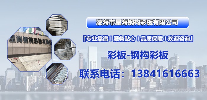 钢结构与彩板生产线