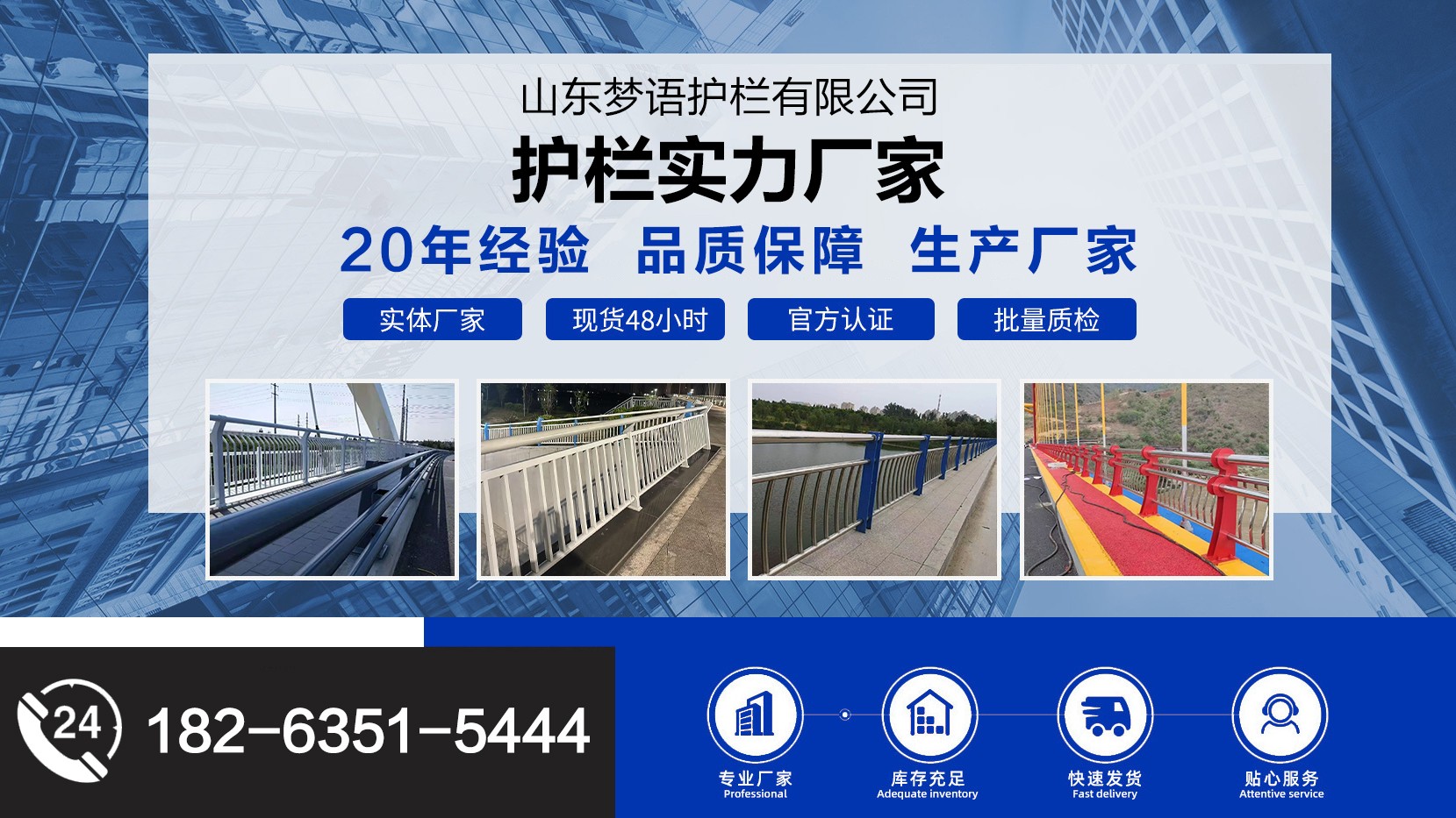 行业现状示意图