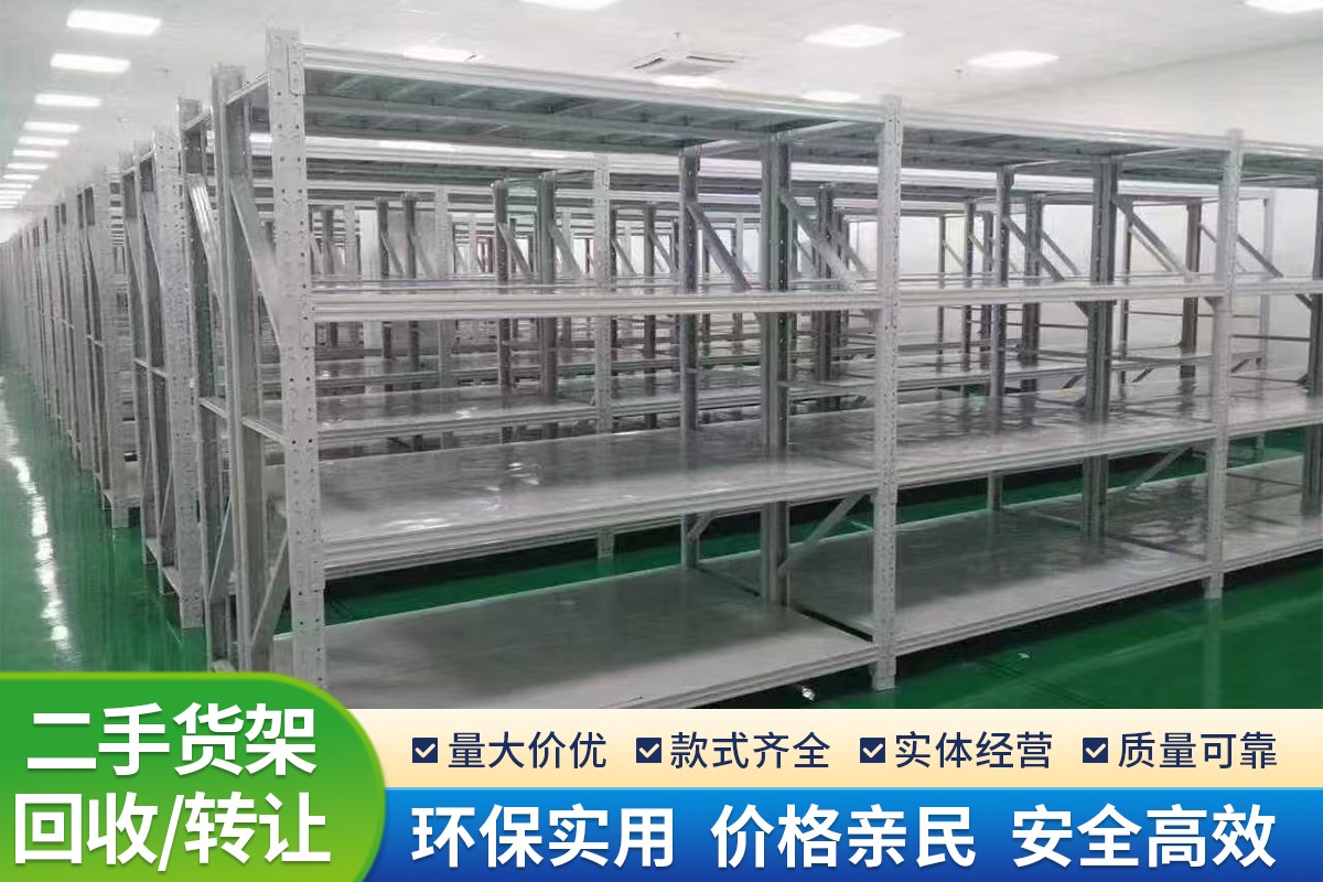 金属家具翻新处理场景