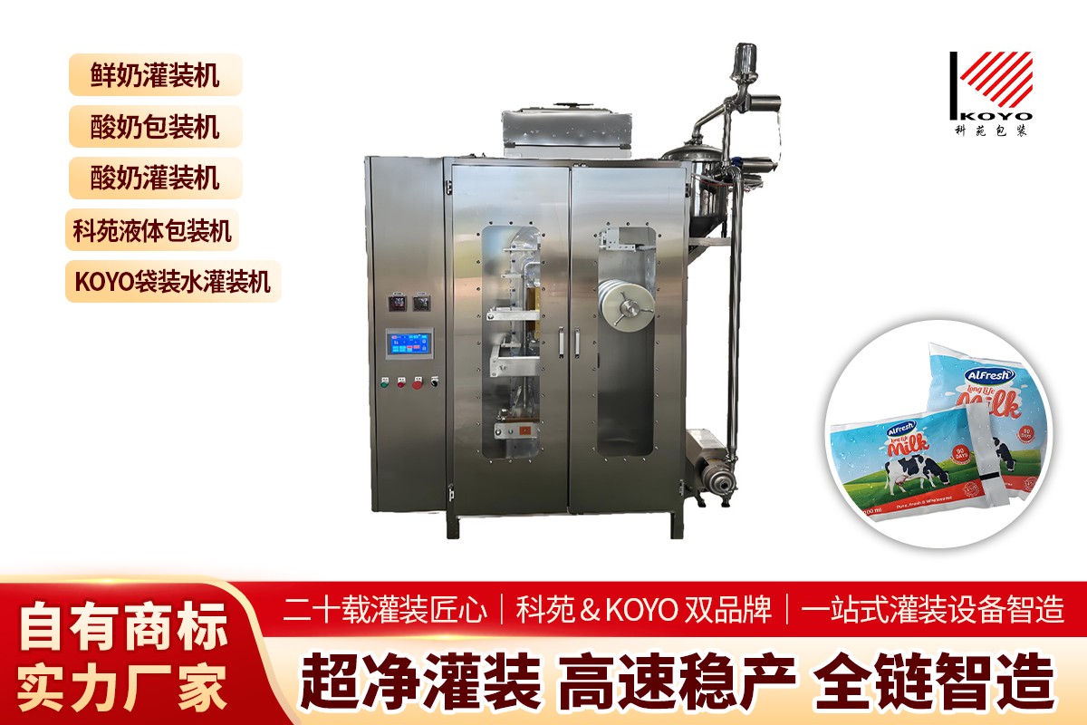 灌装设备实景图