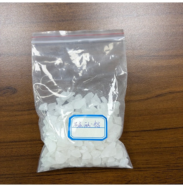 水处理药剂品质检测