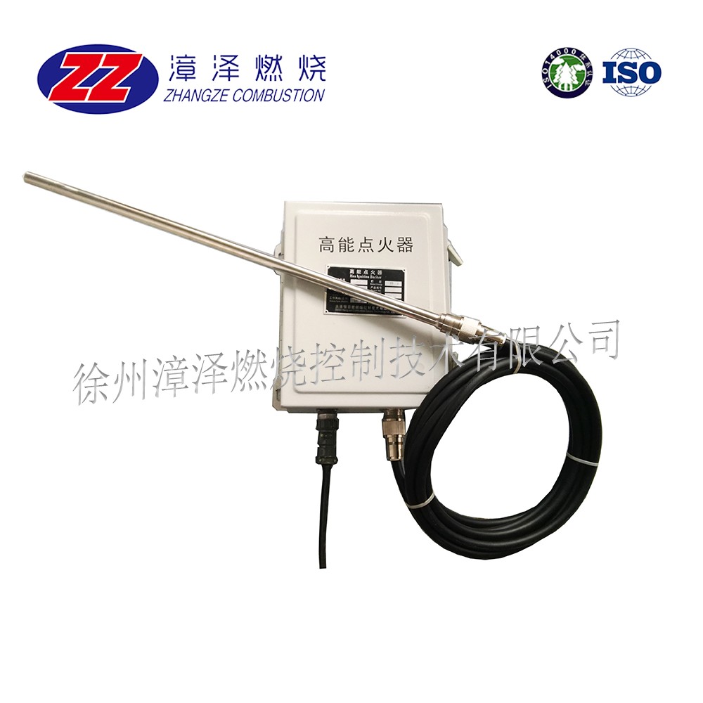 Industrial Burner System