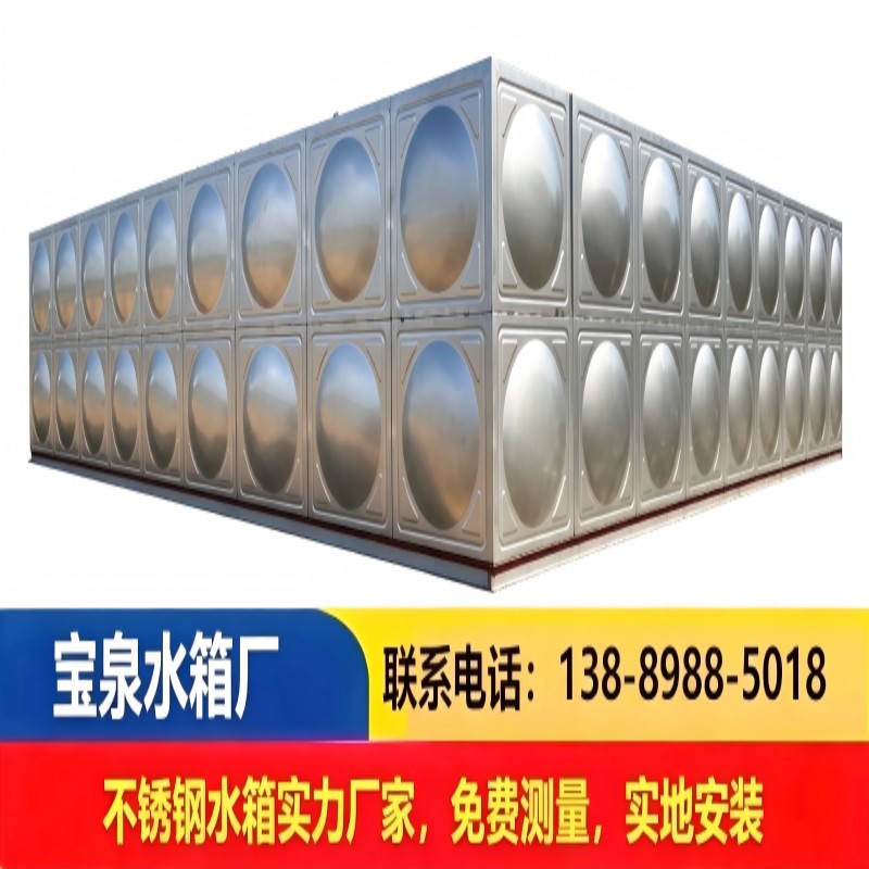 不锈钢水箱安装实景