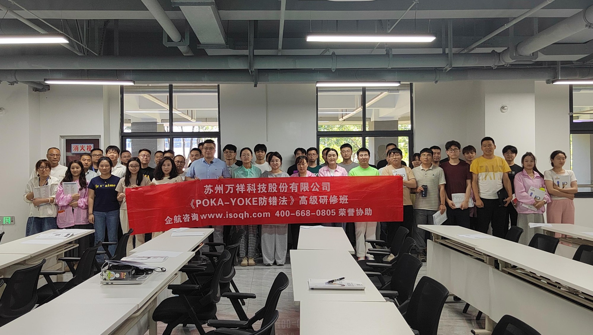 IATF16949体系实务
