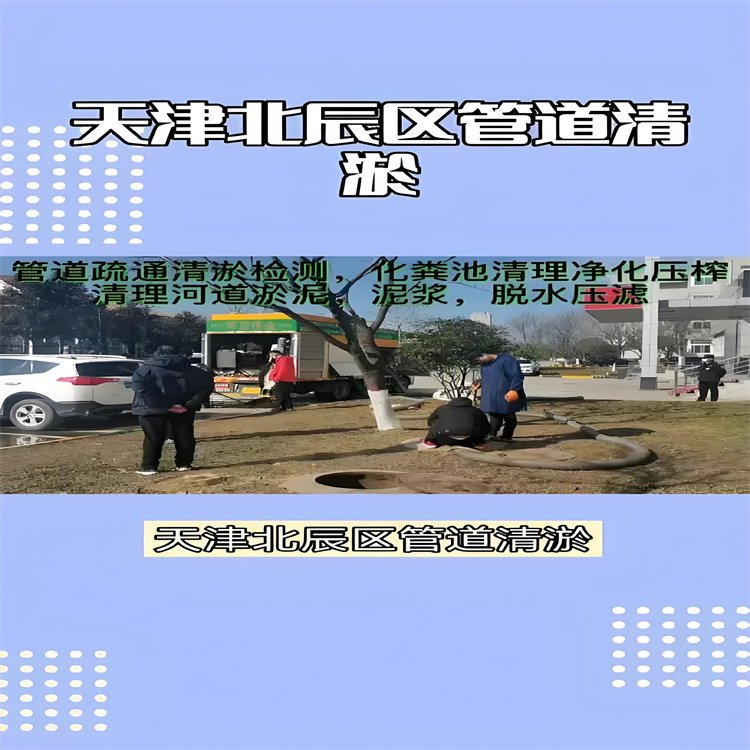 管道清洗作业实景图
