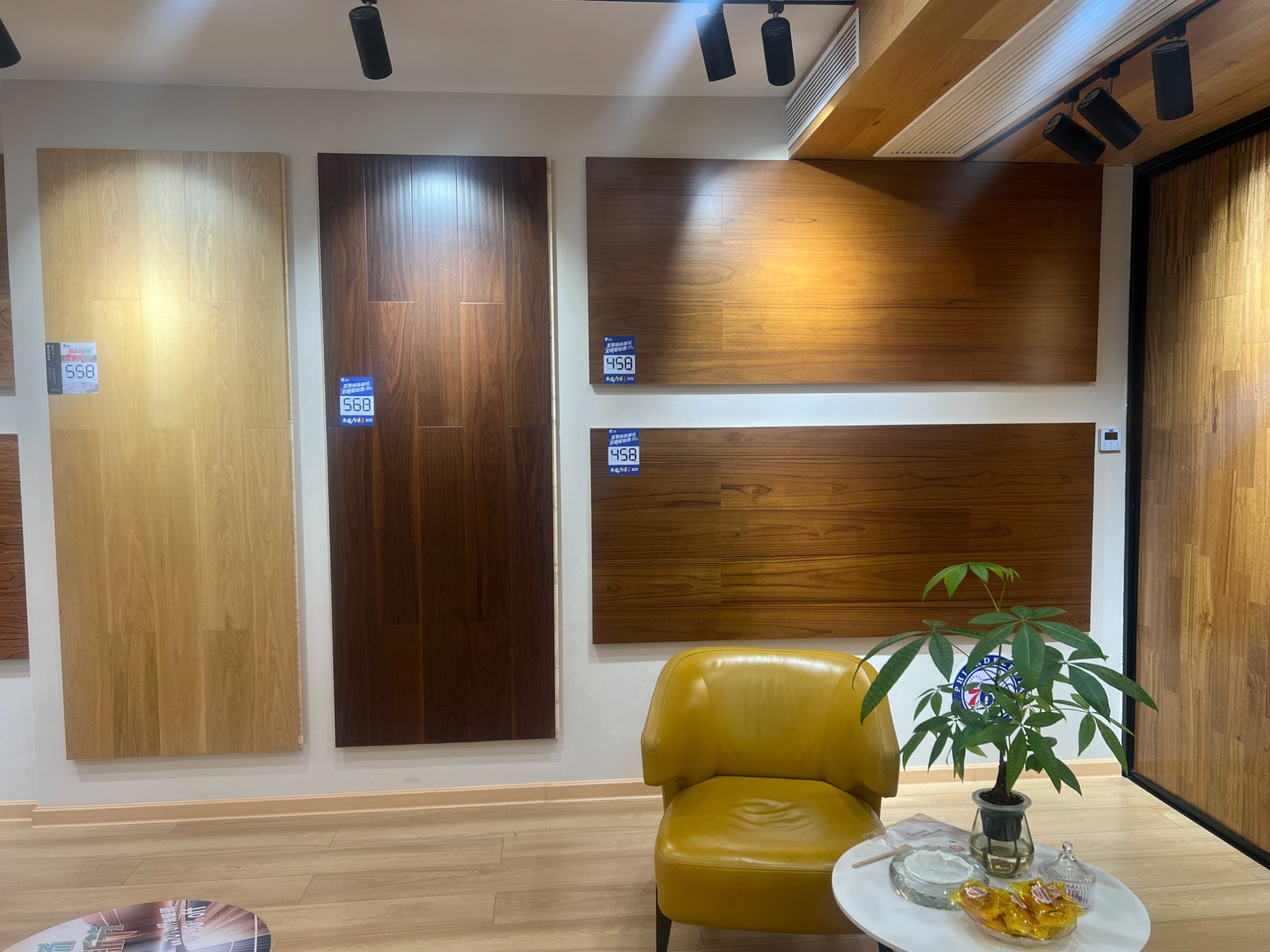 flooring-showroom