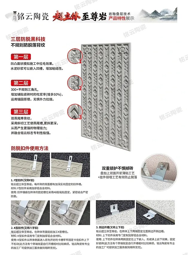 大熔石外墙砖应用实景