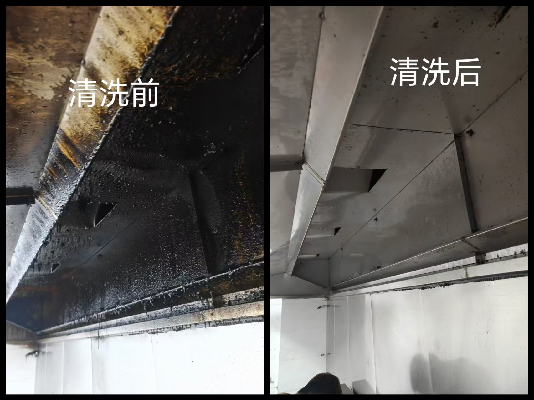 餐饮油烟清洗现场作业示意