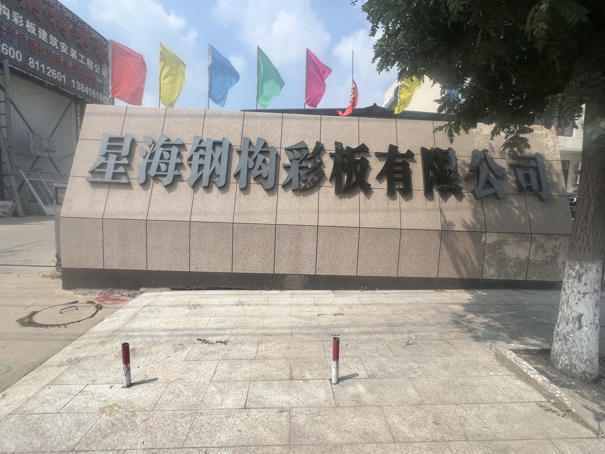 彩板生产线实景