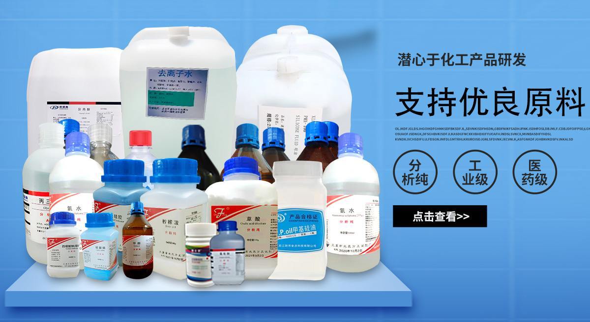 工业流体应用技术示意