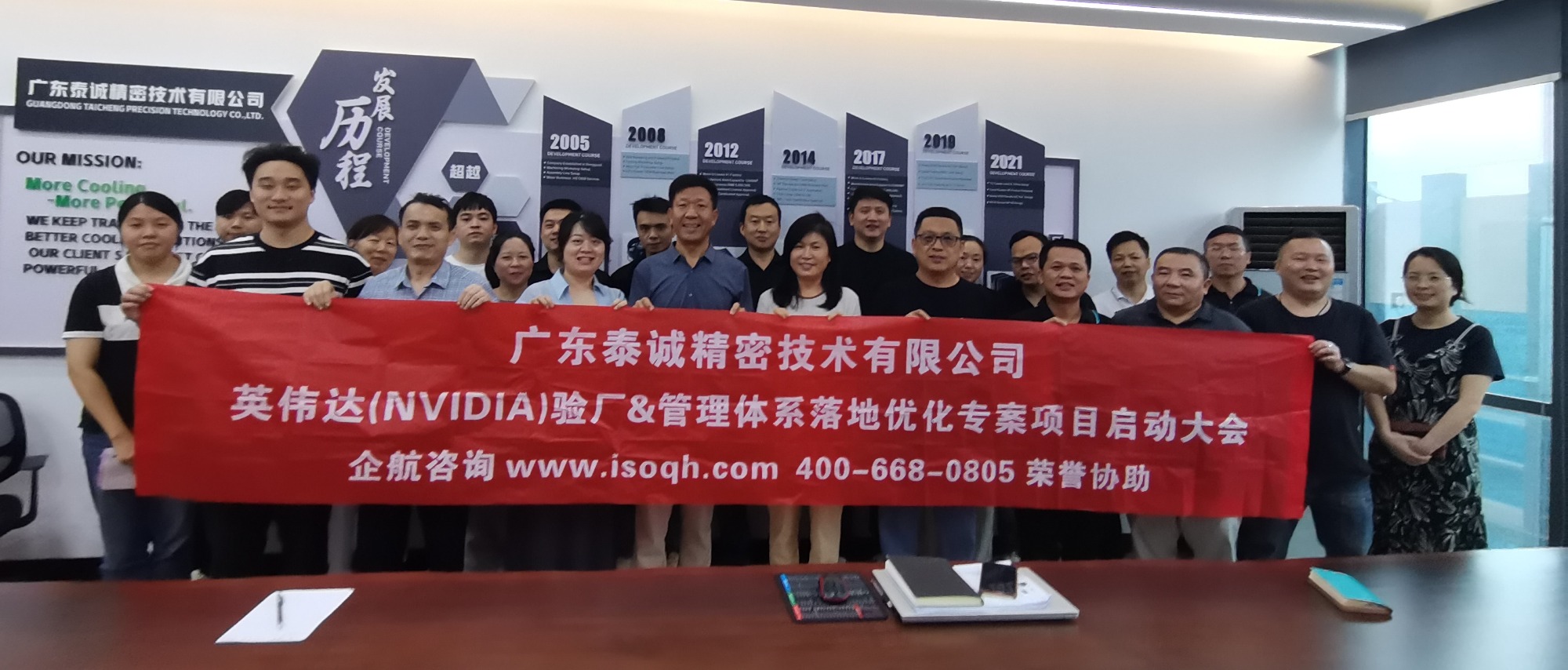 FMEA工具实操指导