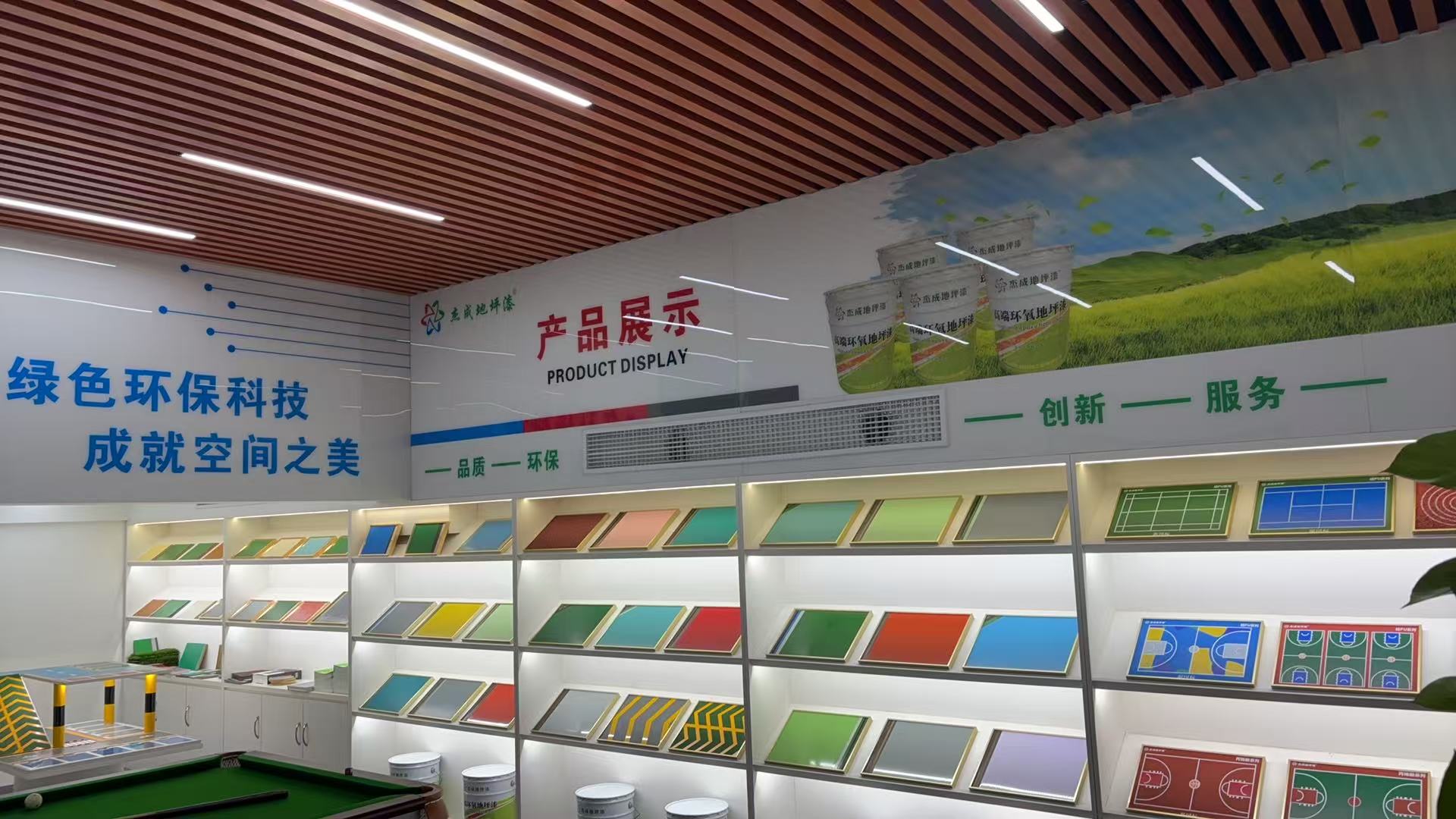 硬化地坪施工现场示例