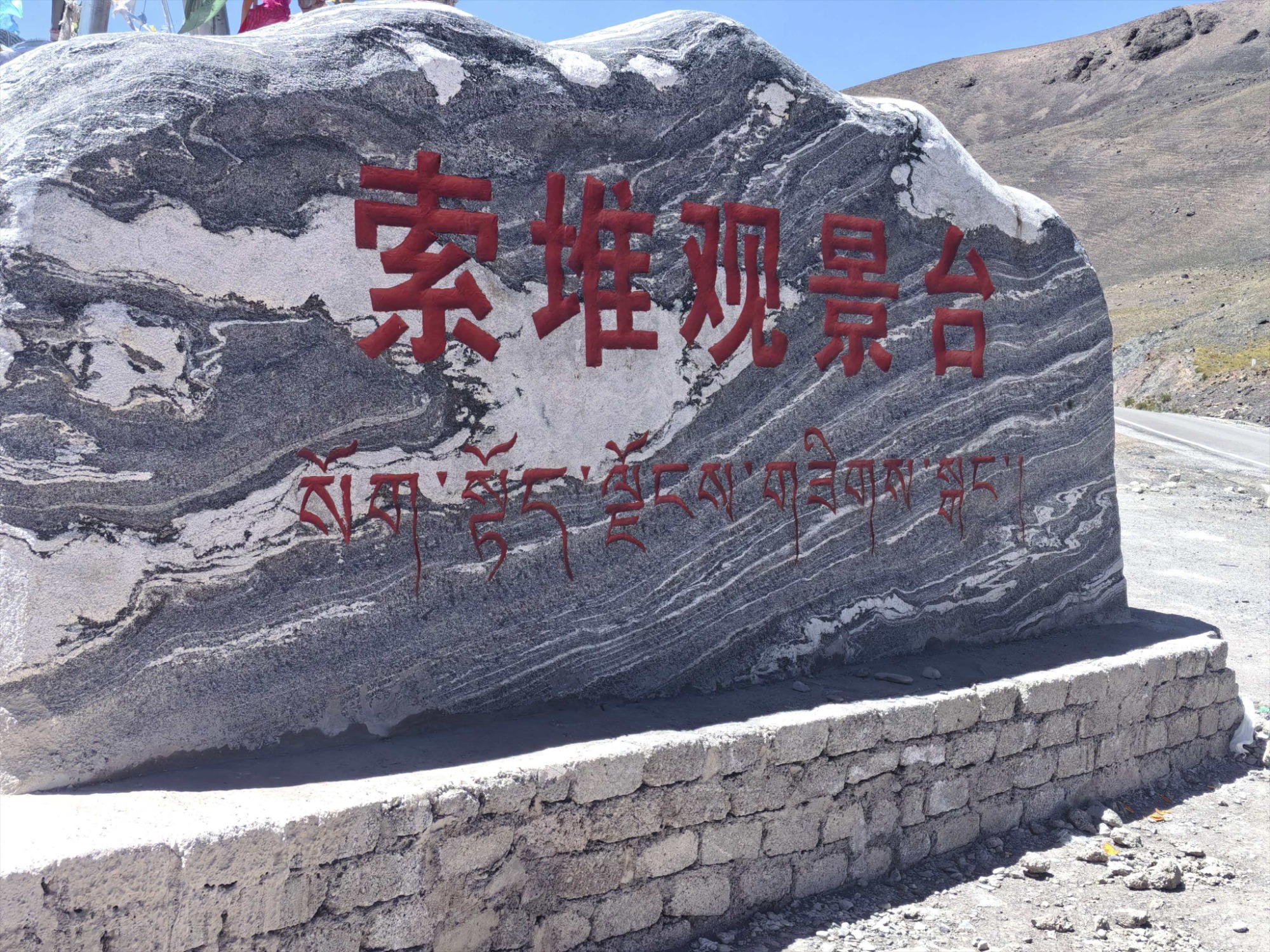 阿里地区拼车服务场景