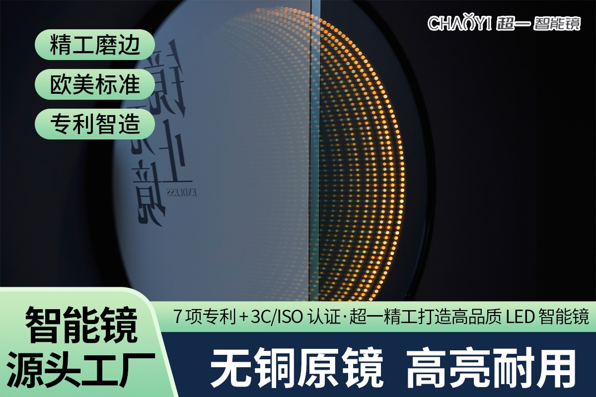智能玻璃深加工产线实景