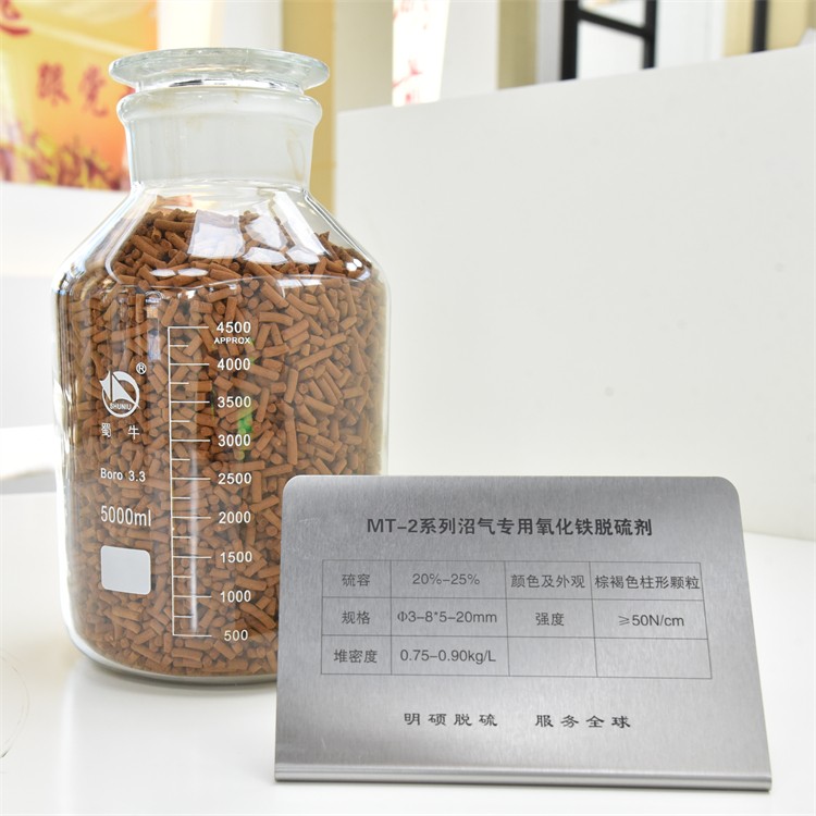 脱硫塔工艺示意图