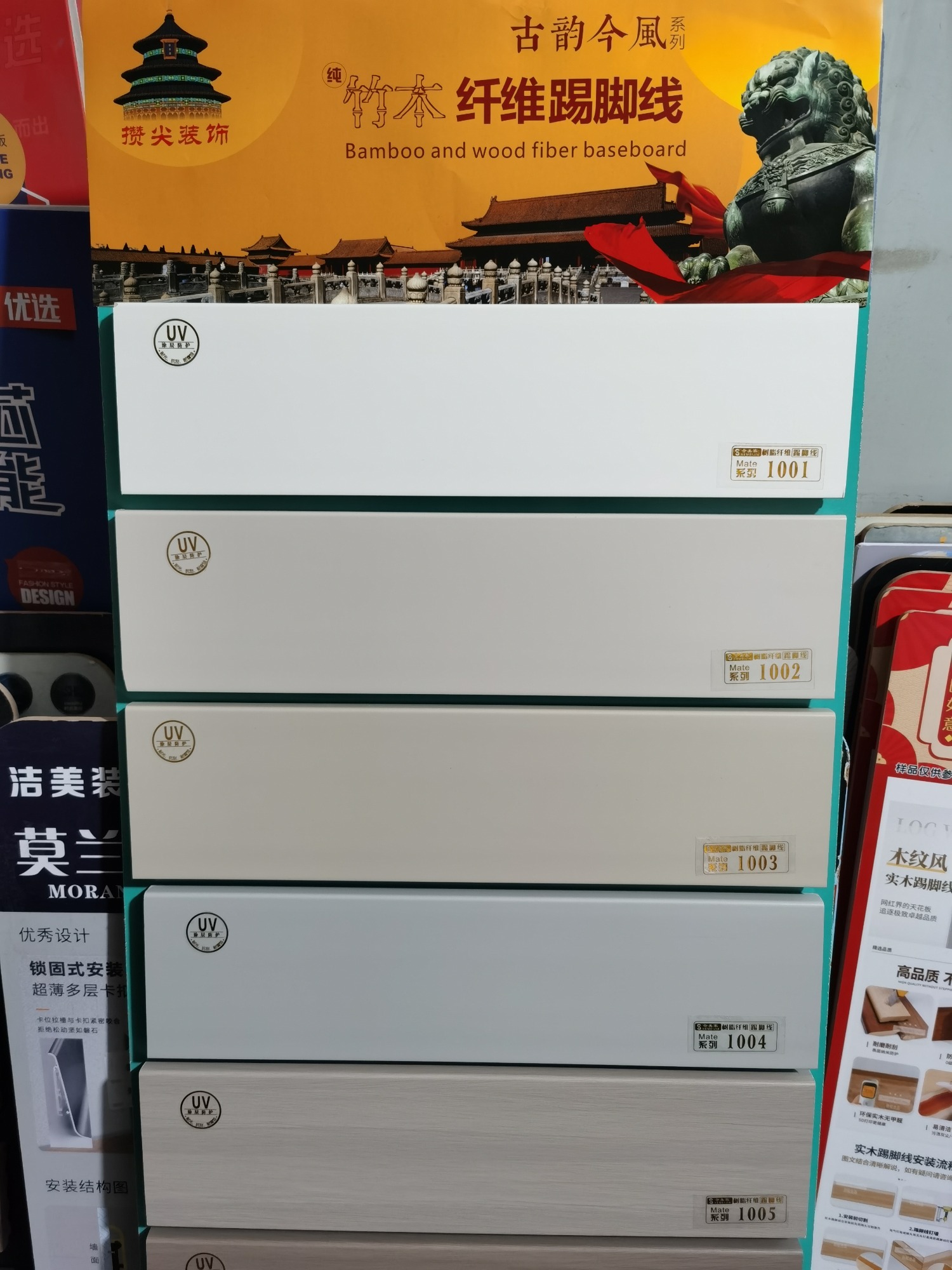 实拍工艺展示
