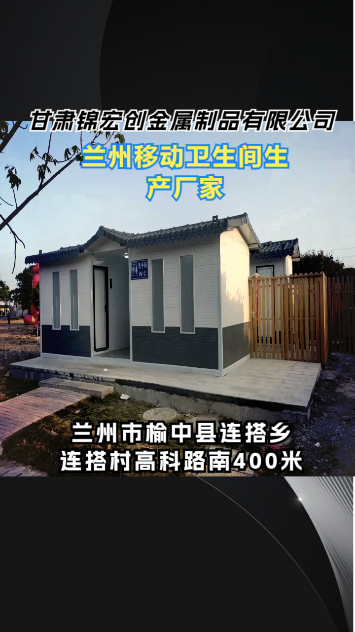 移动端设施实物展示