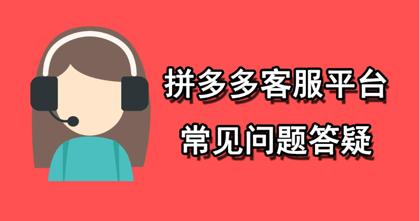 服务配置示意