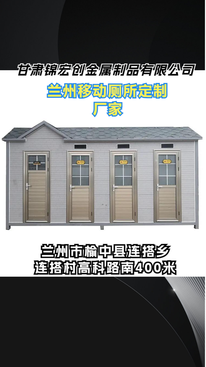 生产实拍