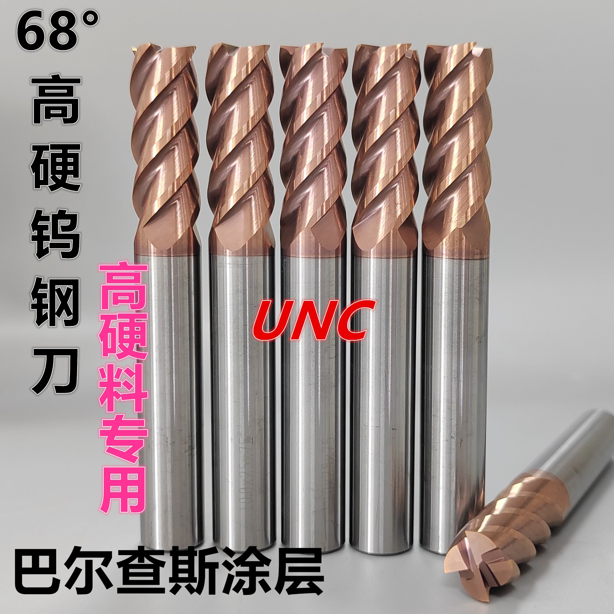 55度4刃钨钢铣刀