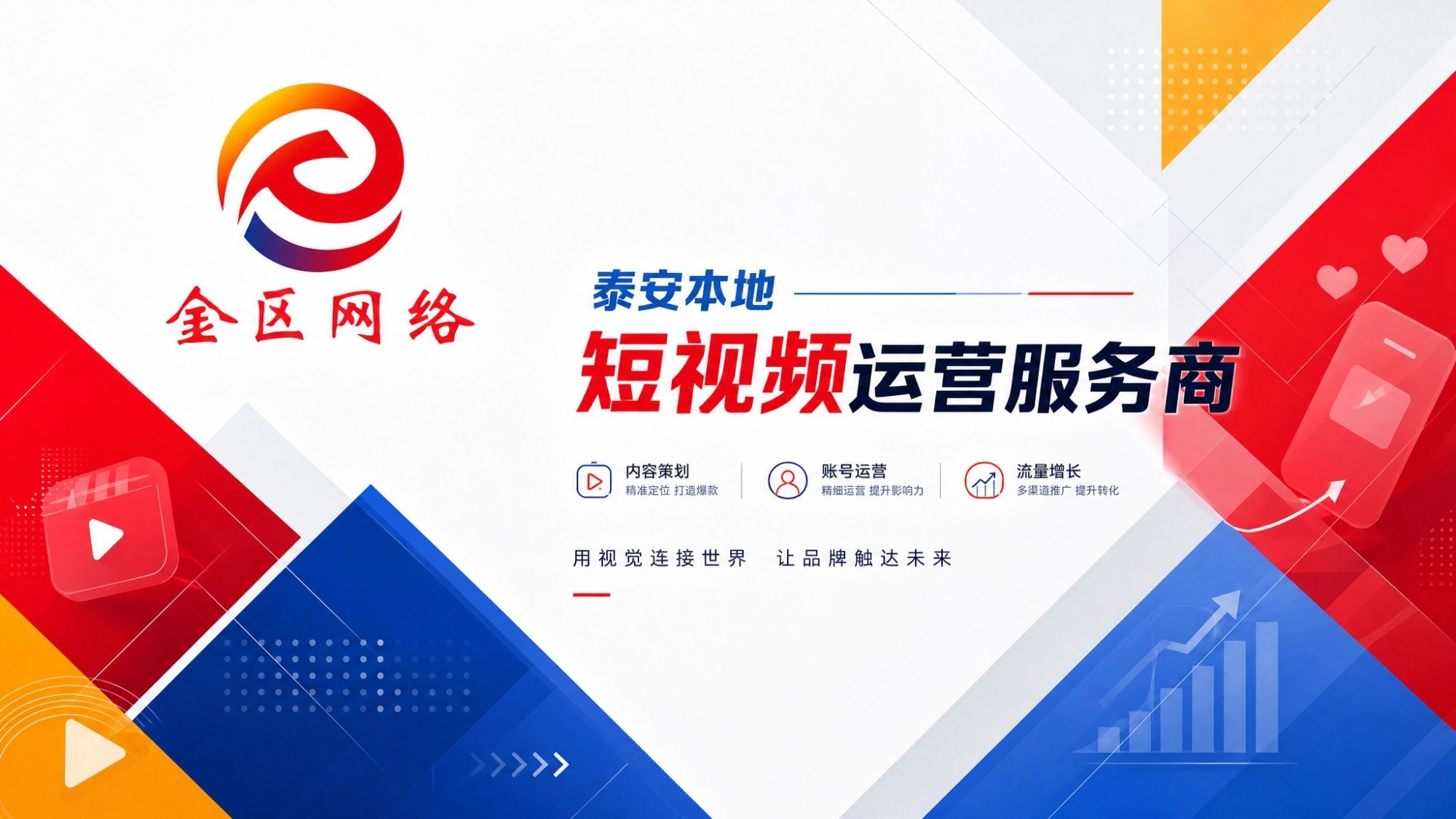 行业数据趋势