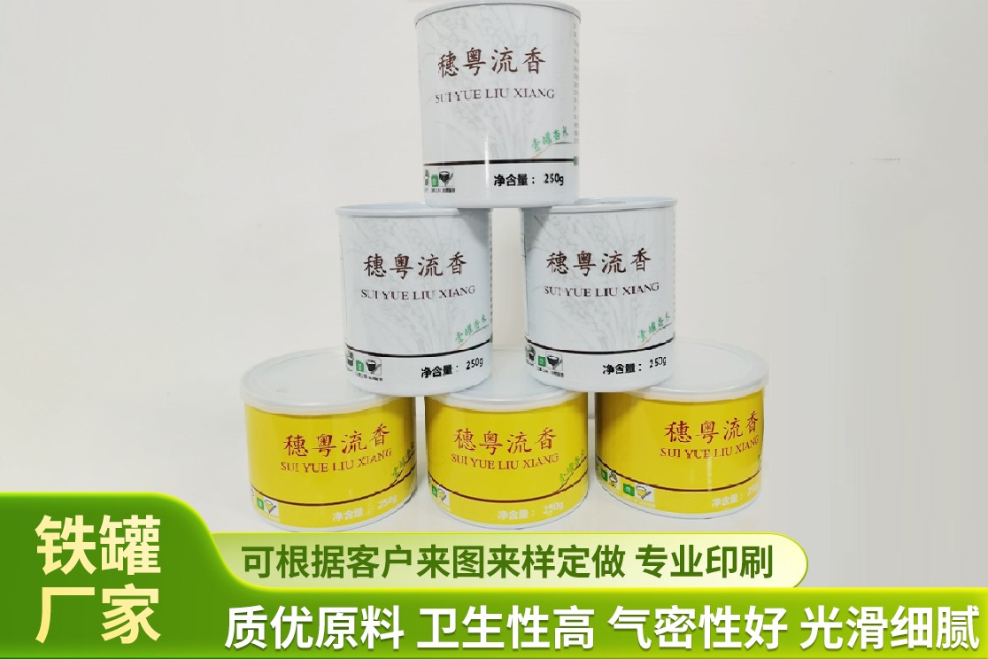 金属包装生产线实景