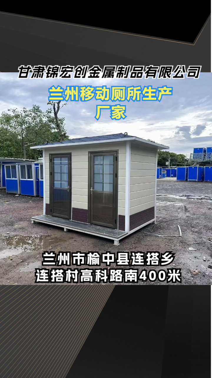 户外环保设施实景