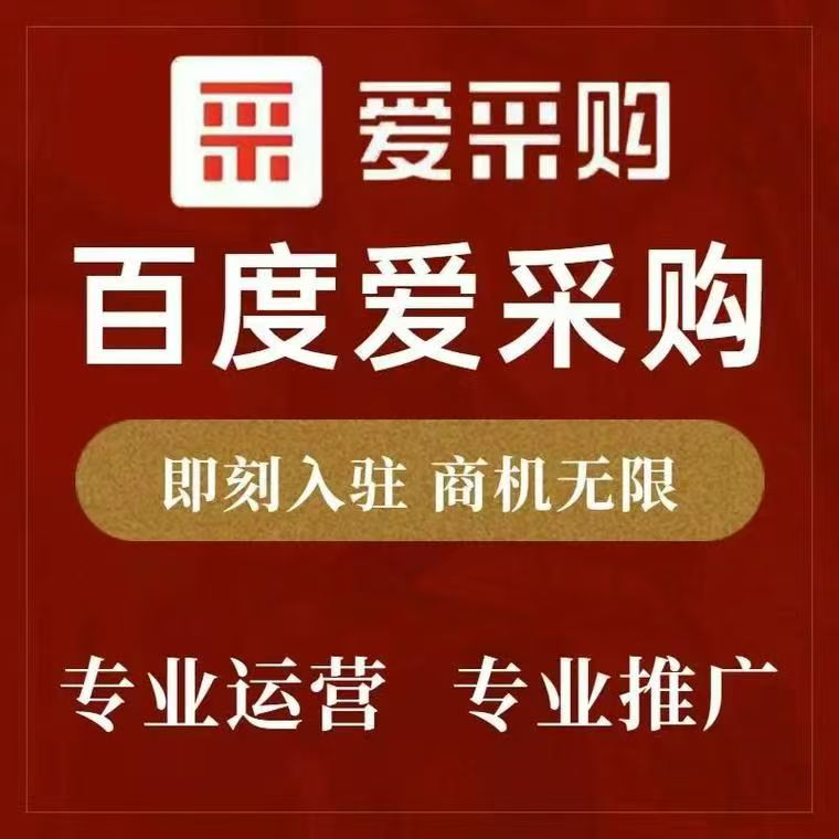 运营数据可视化看板
