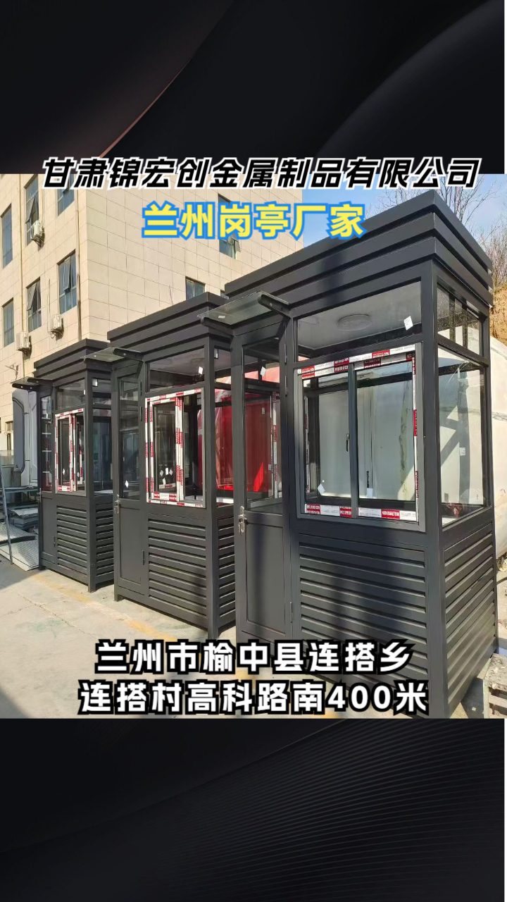 户外设施实景图